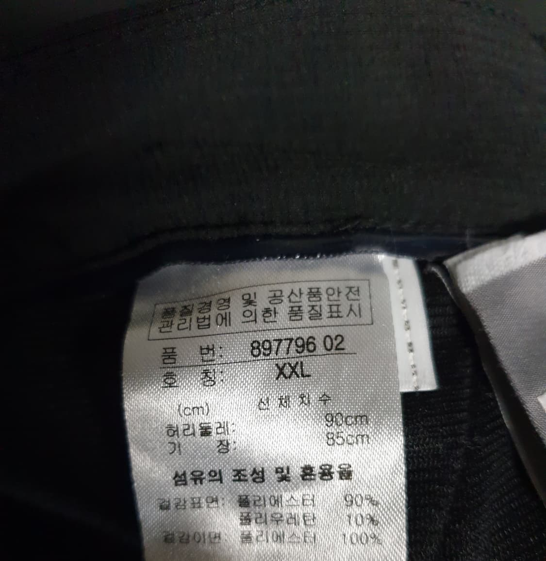 푸마 골프 이중직원단 스판 팬츠 블랙 (36) 상품이미지5