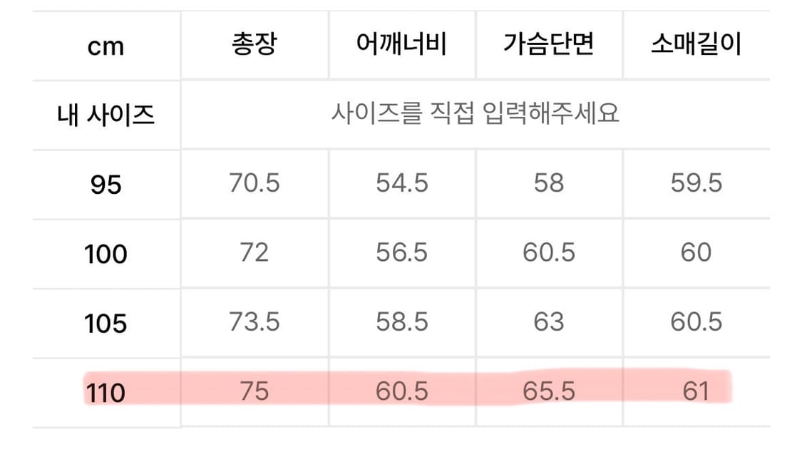 지오송지오 - 셈블런스 그라데이션 아트워크 후드 블랙 110 상품이미지4