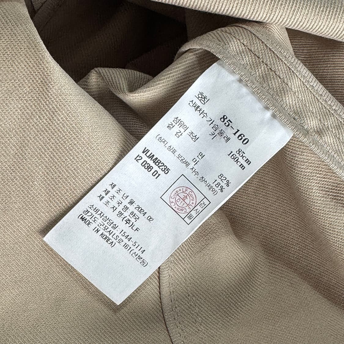 바네사브루노 아떼 24 린넨 코튼 자켓 상품이미지4