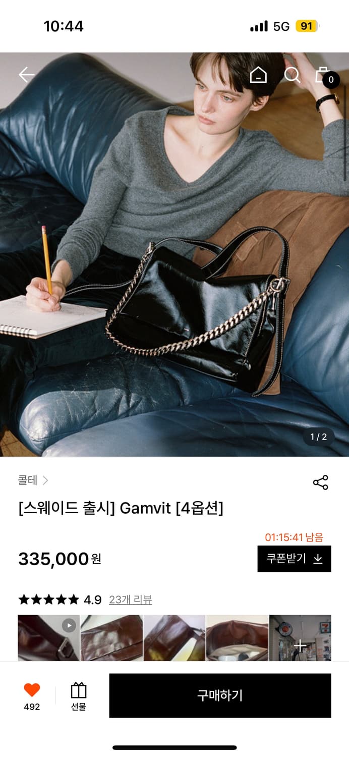 콜테 숄더백 블랙 Gamvit 여성숄더백 상품이미지1