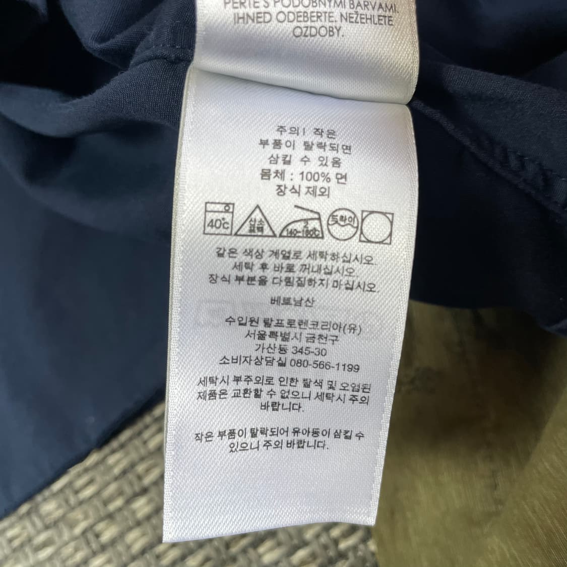 폴로 랄프로렌 레드 포니 네이비 긴팔 셔츠 클래식핏 XL 상품이미지6