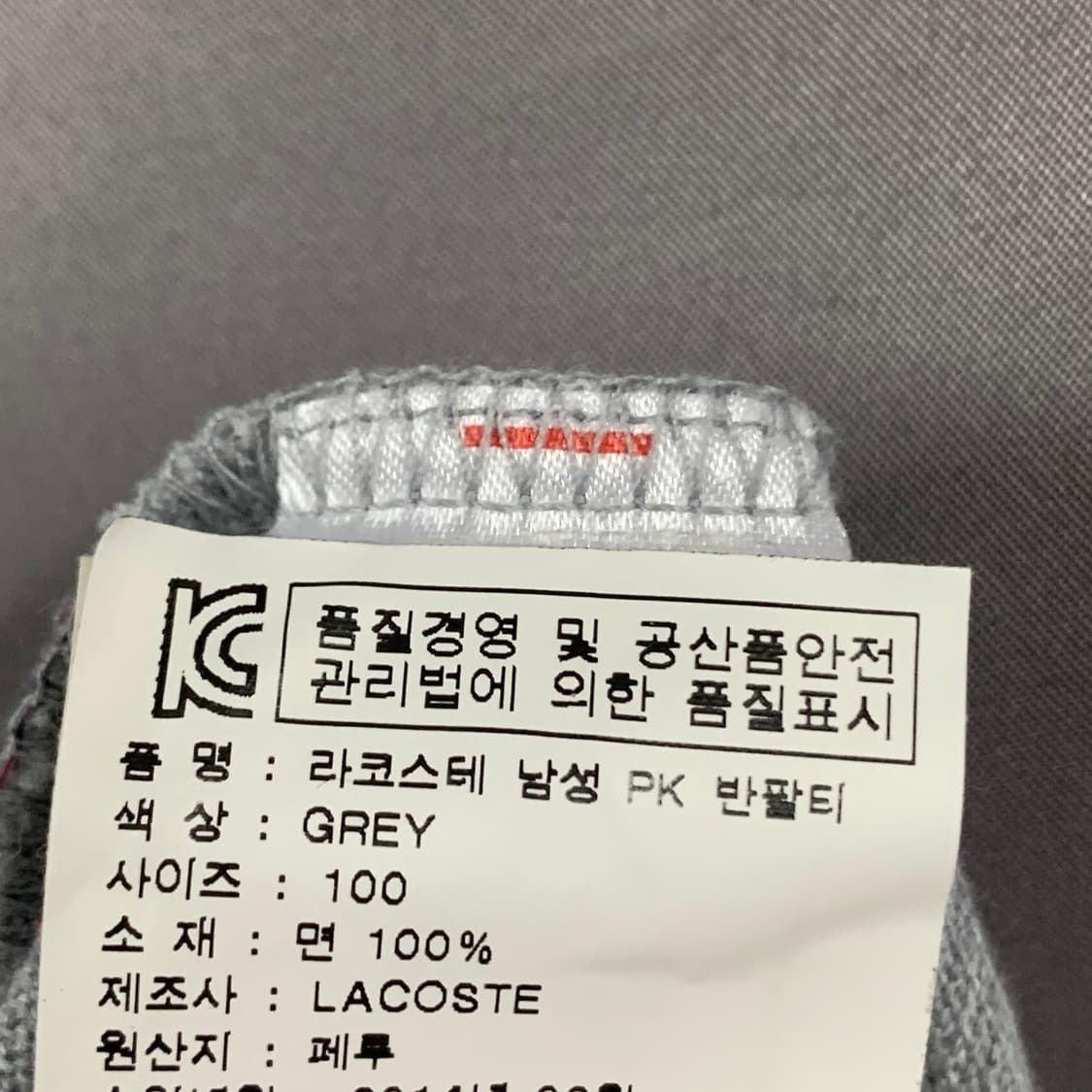 L 라코스테 라이브 그레이 PK 폴로 반팔 카라티 상품이미지6