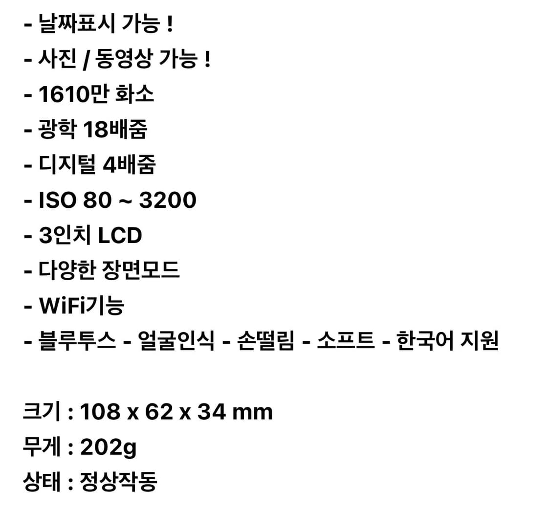 카시오 EX-ZR1700 빈티지 디카 상품이미지6