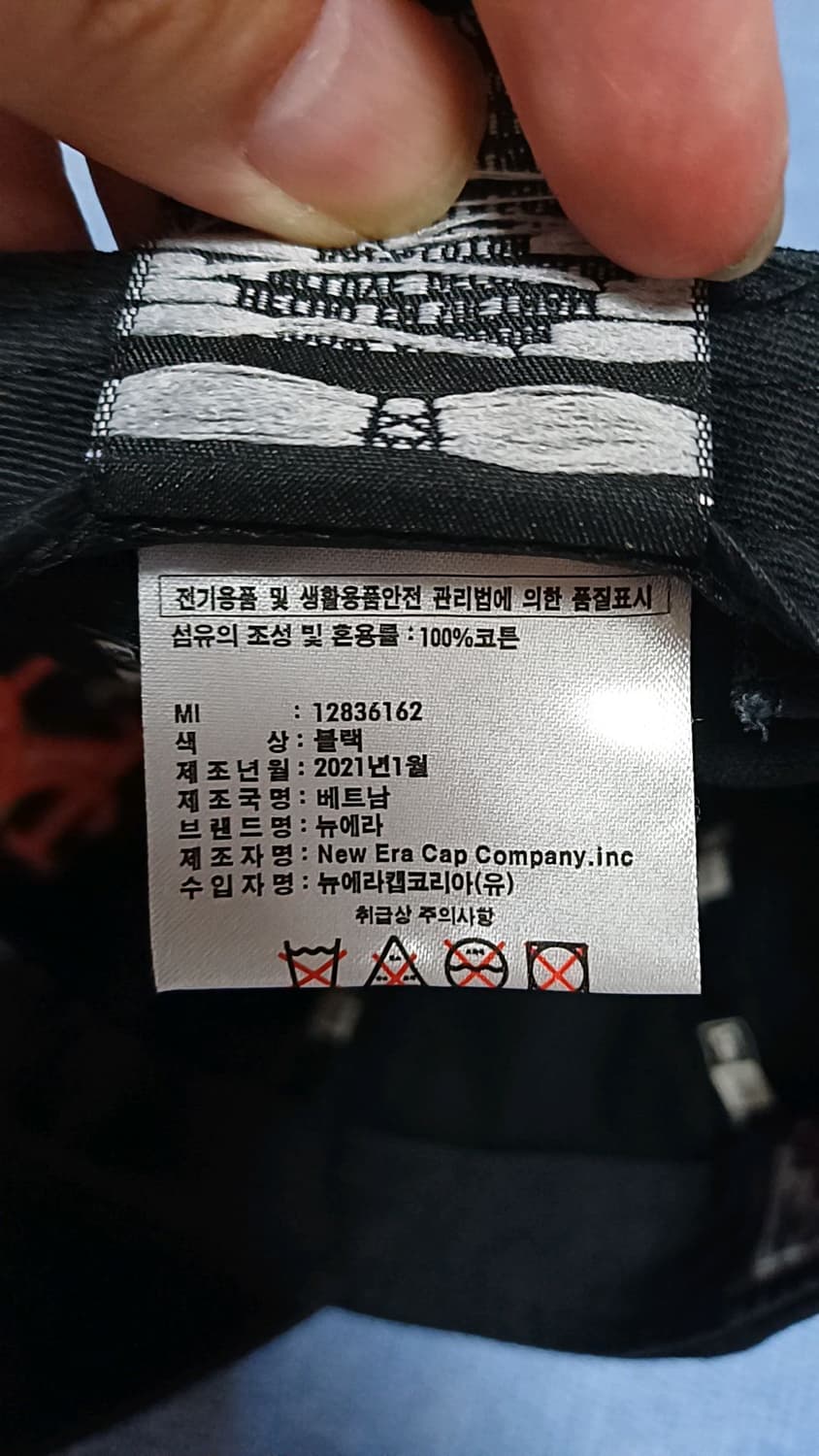 뉴에라 면모자 Free 상품이미지6