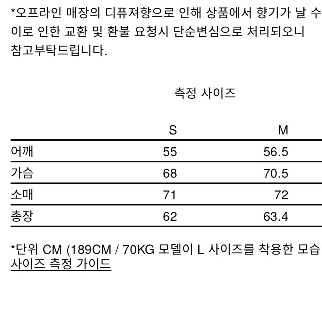 엔타이어스튜디오 a-2 봄버자켓 s 상품이미지2