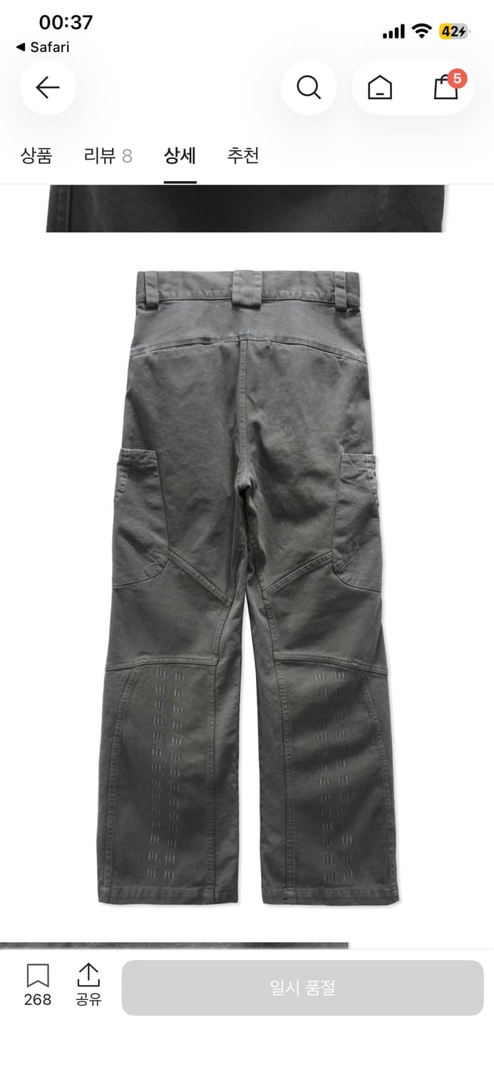 구매)이그노타 코어 13 자일로 포켓 팬츠 상품이미지2