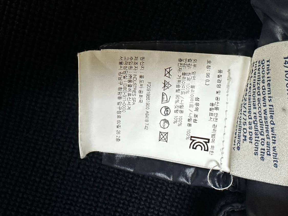 몽클레어 니트 패딩 트리콧 다크네이비 L 상태 8/10 상품이미지6