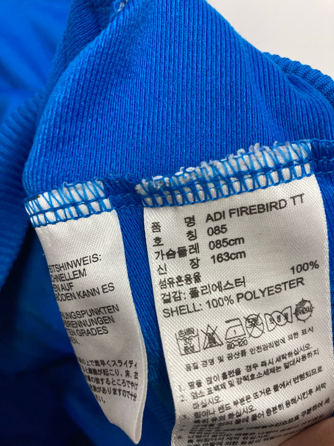 아디다스 트랙탑 져지 상품이미지4