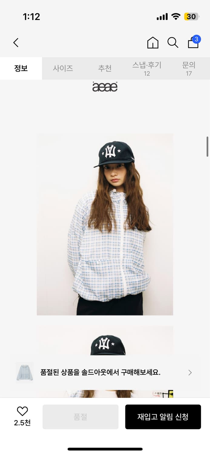 에이이에이이 체크 후드 점퍼 [white] 상품이미지4