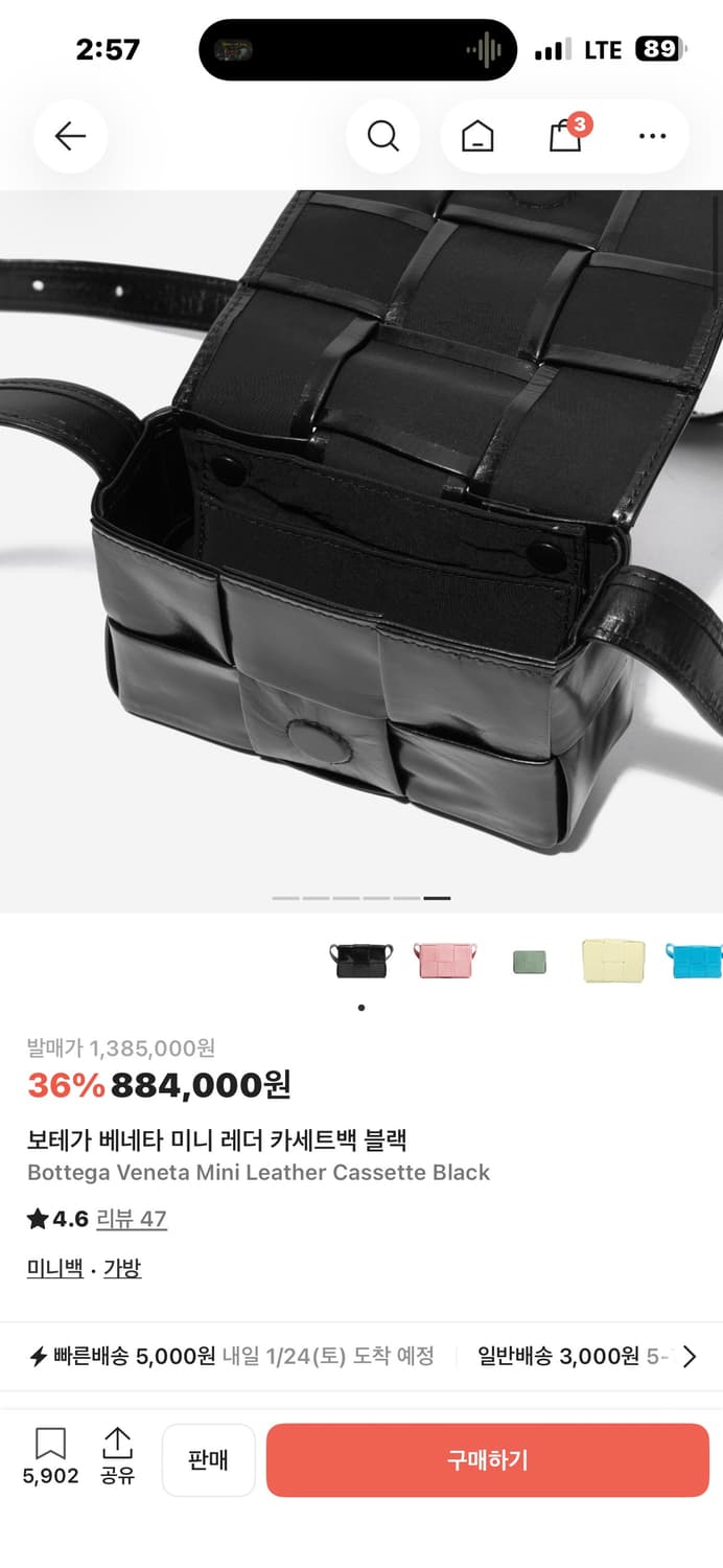 보테가 베네타 미니 레더 카세트백 블랙 상품이미지6