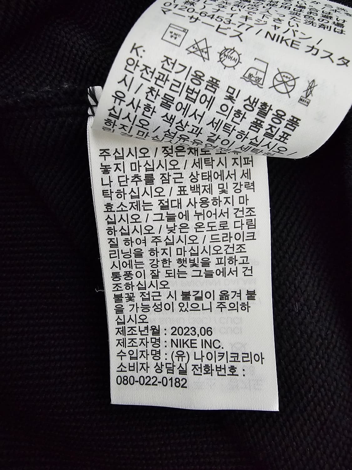 나이키 드라이핏 후드집업 M 상품이미지5