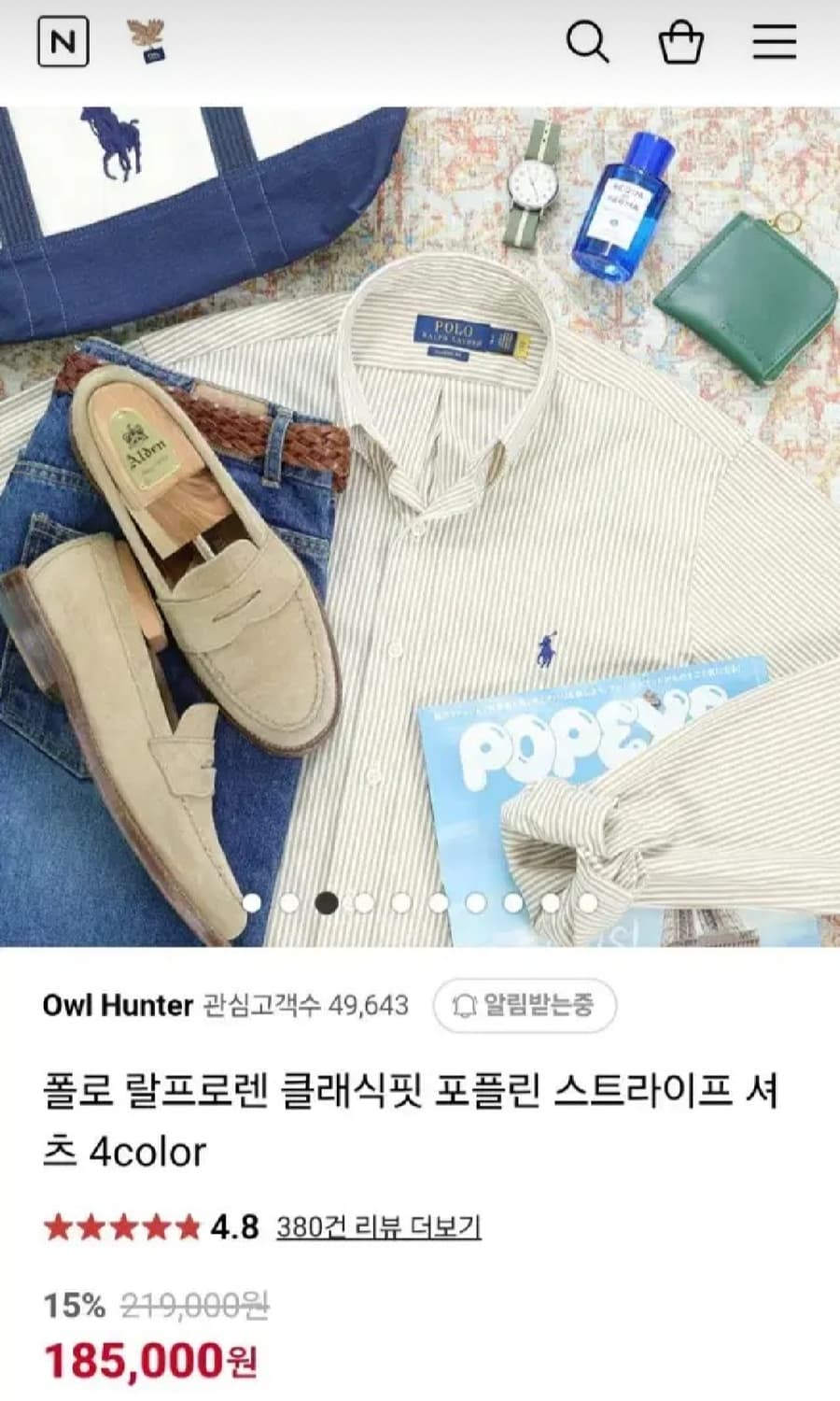 폴로 랄프로렌 포플린 스트라이프 셔츠(L) 상품이미지5