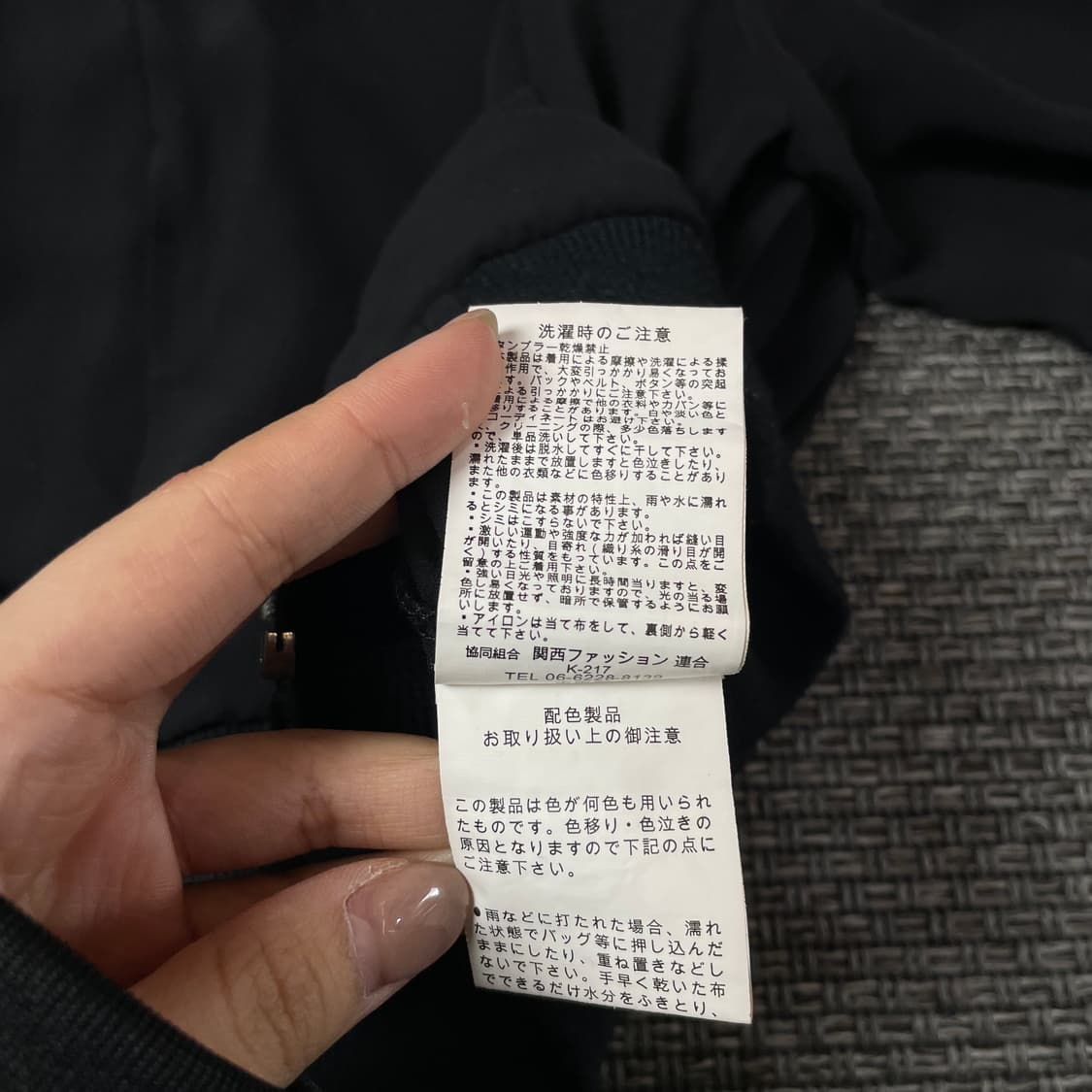 JPN 블랙 시스루 집업 자켓 M 상품이미지6