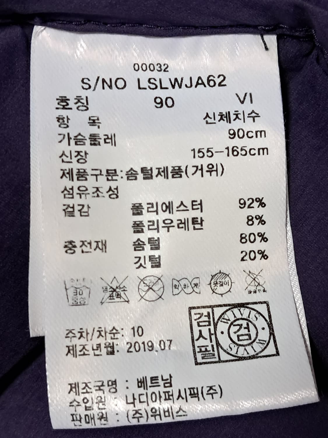 지센 여성 경량 롱패딩 90 상품이미지9