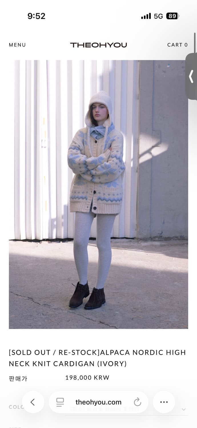 더오유 노르딕 가디건 상품이미지2