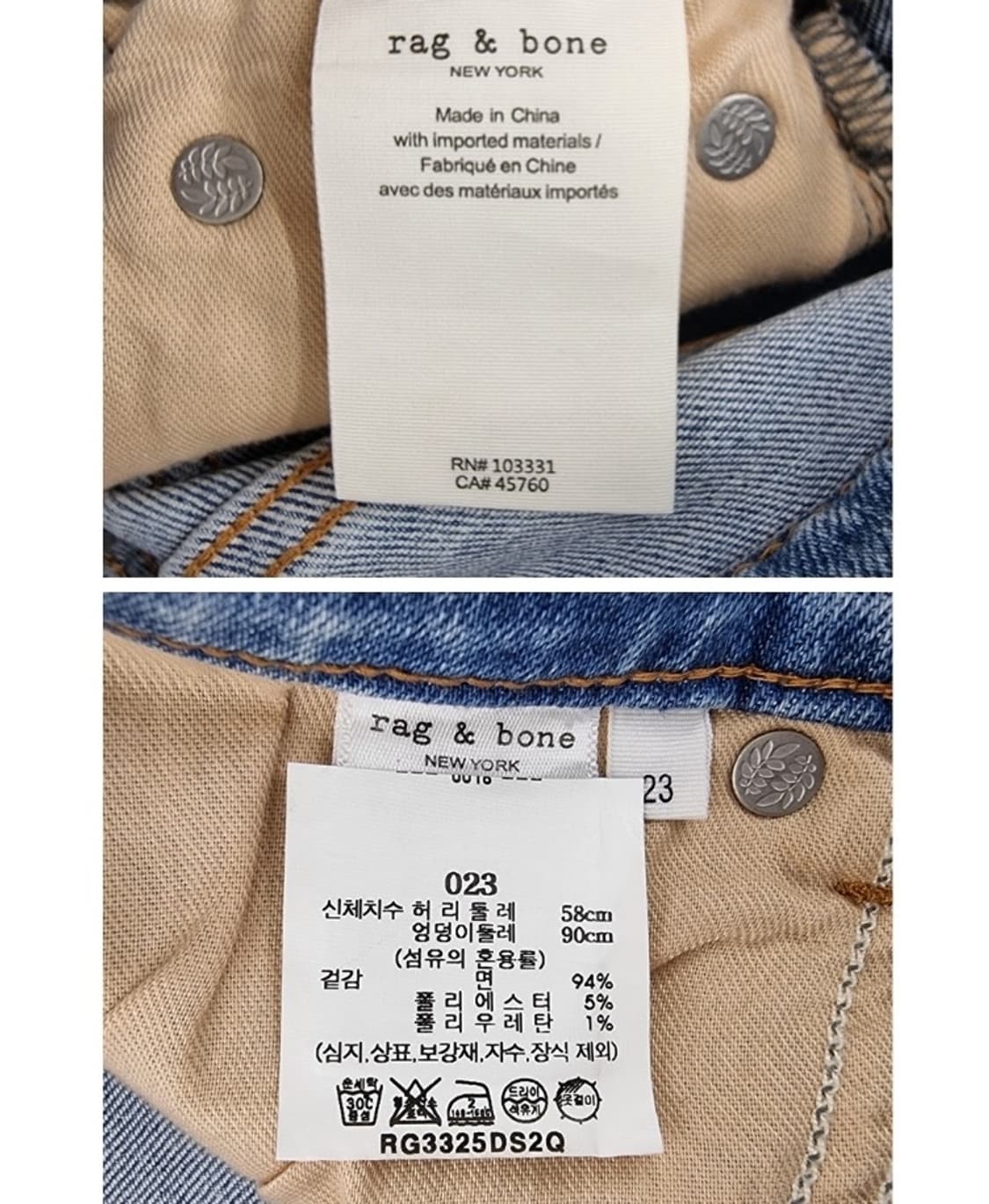 rag&bone 랙앤본 상품이미지8