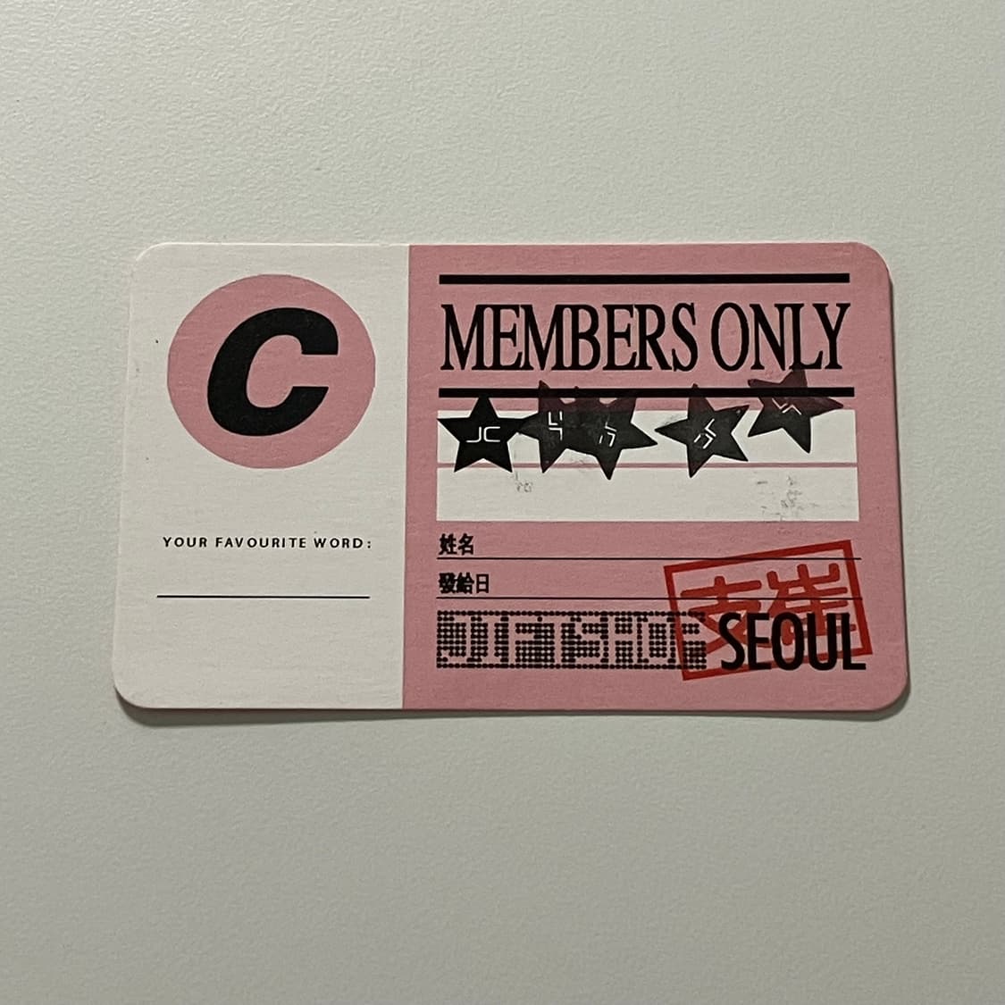 (택포) 지초이 지프트샵 미사용 스탬프 상품이미지1