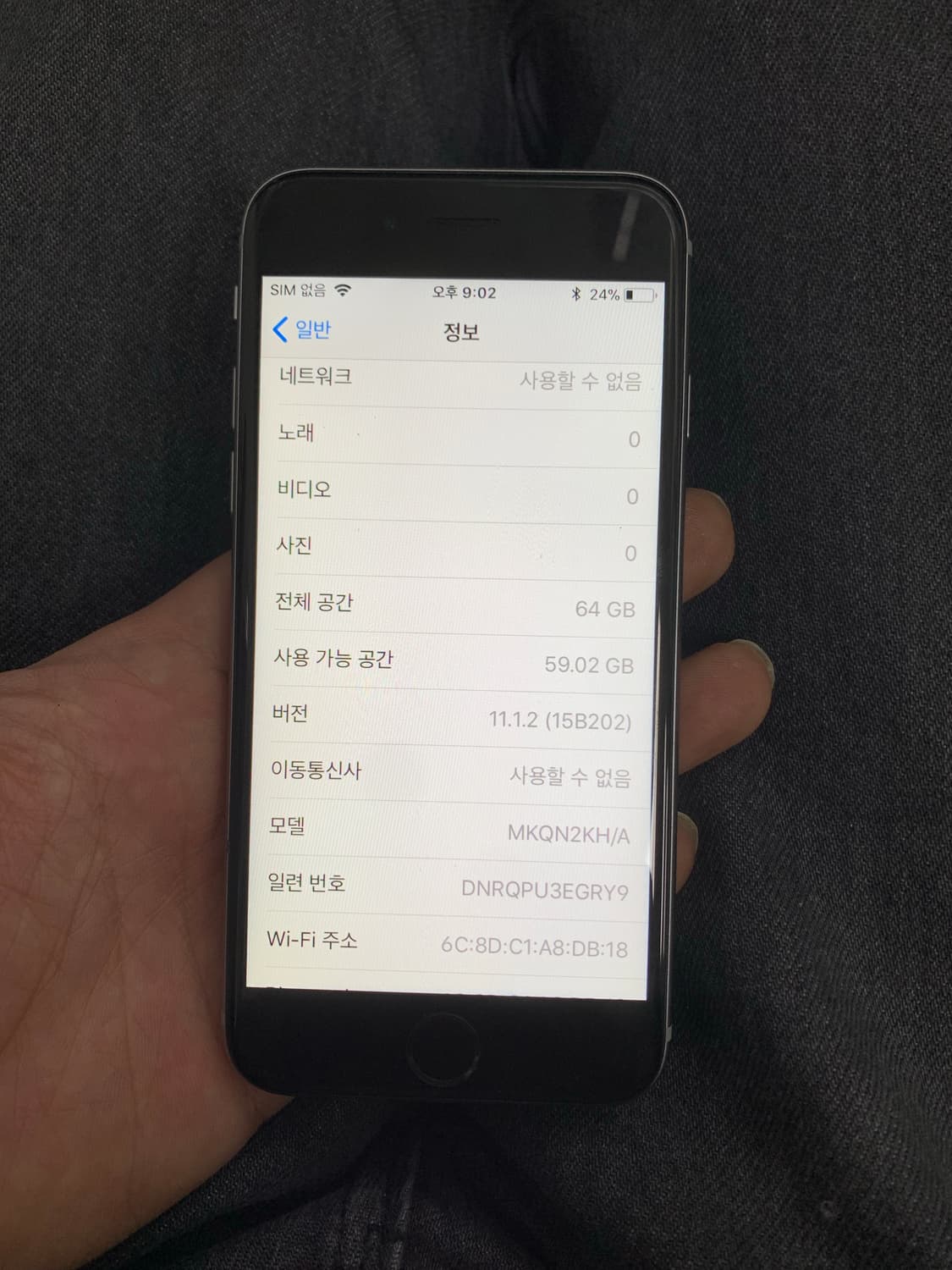 아이폰6s스페이스그레이64GB 상품이미지6