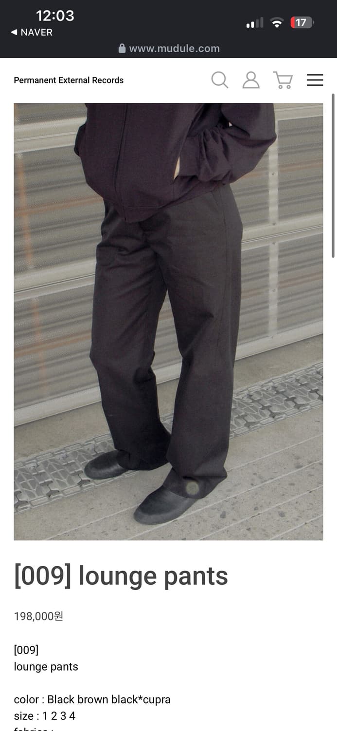 머듈 라운지 팬츠 4사이즈 다 구매합니다 상품이미지1