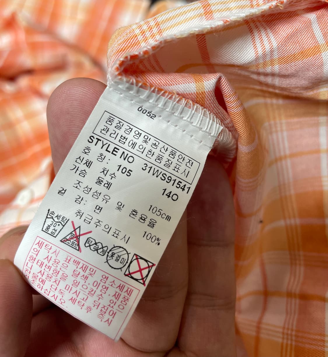 (105) MLB 엠엘비 샌프란시스코 자이언츠 체크셔츠 상품이미지5