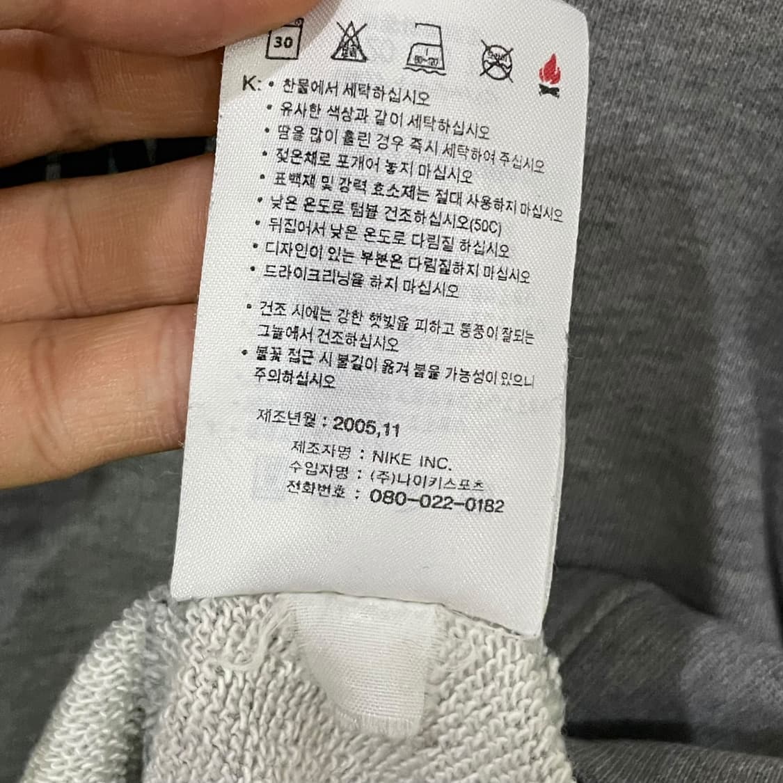 나이키 빅로고 맨투맨 상품이미지8