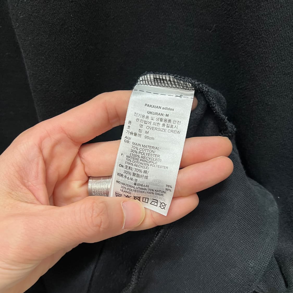 아디다스 오버사이즈 크루 스웻 맨투맨 M 상품이미지4