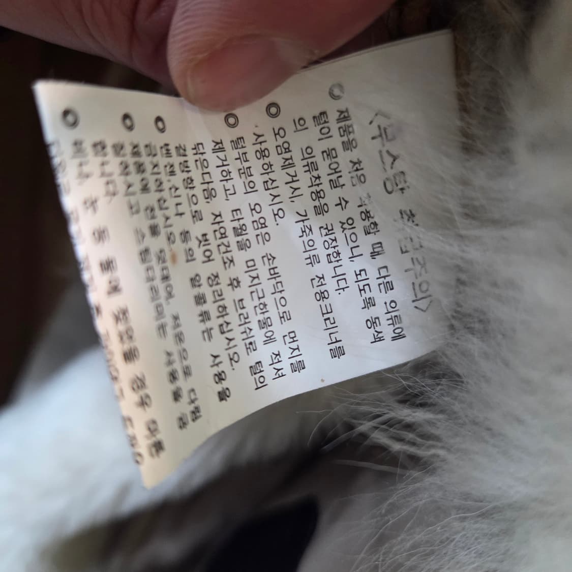 포미즈 시어링 롱 무스탕 상품이미지9