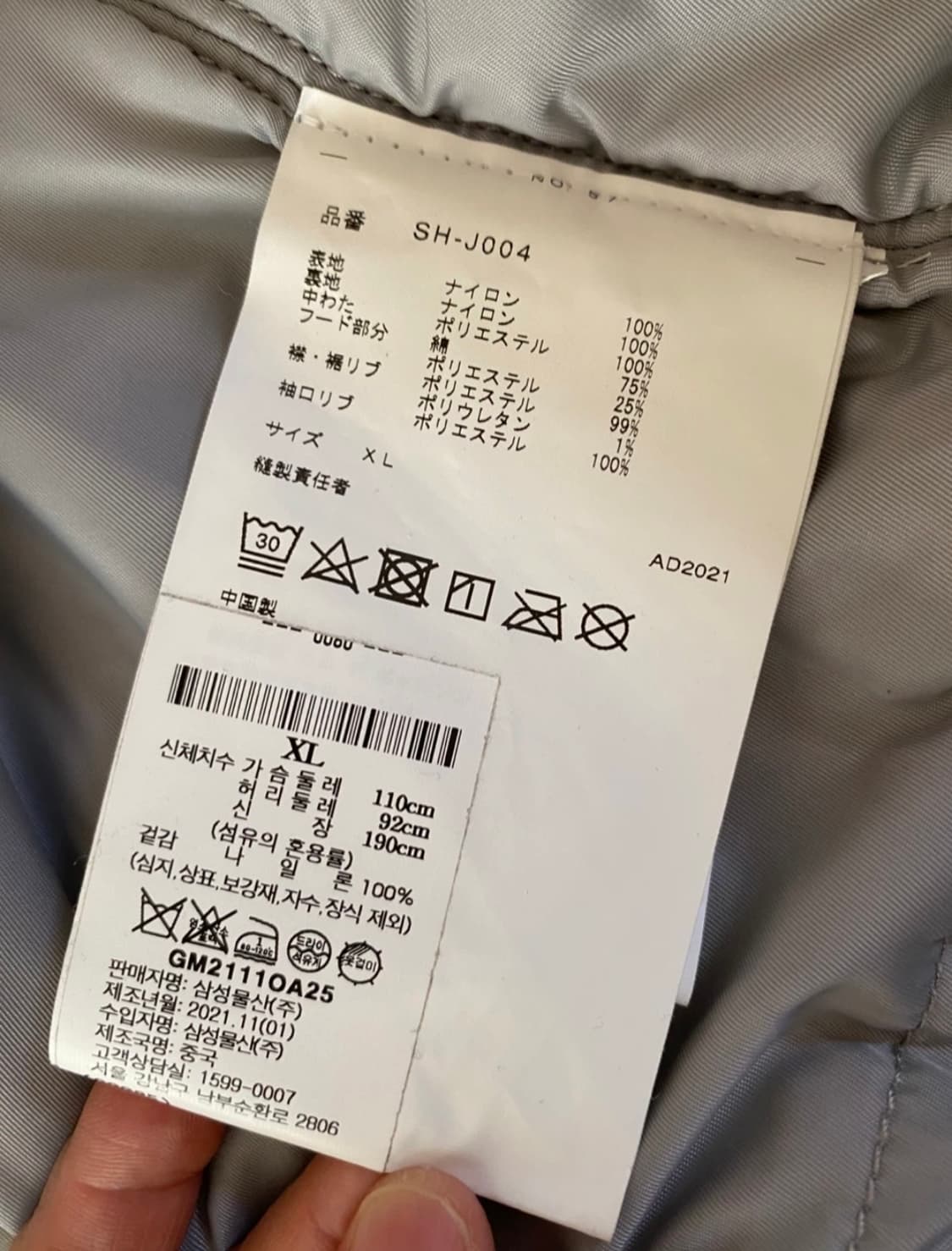 알파인더스트리 꼼데가르송 MA-1  상품이미지4