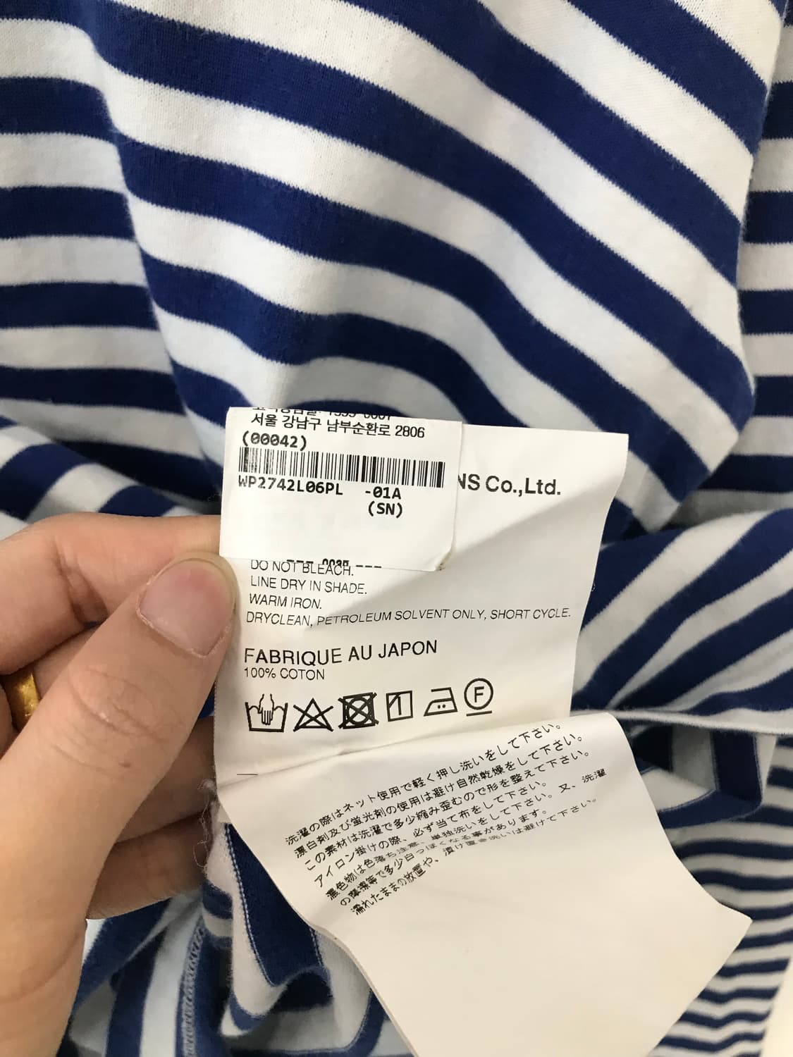 꼼데가르송 플레이 와펜 단가라 스트라이프 롱 슬리브 긴팔티 상품이미지5