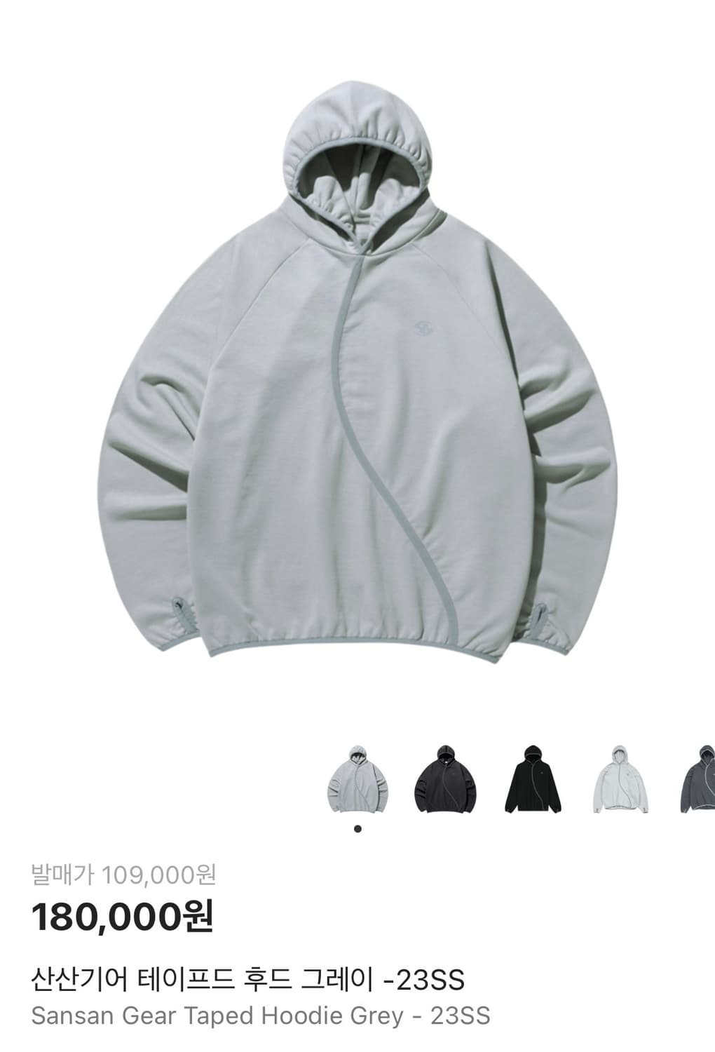 산산기어 후드 그레이 상품이미지1