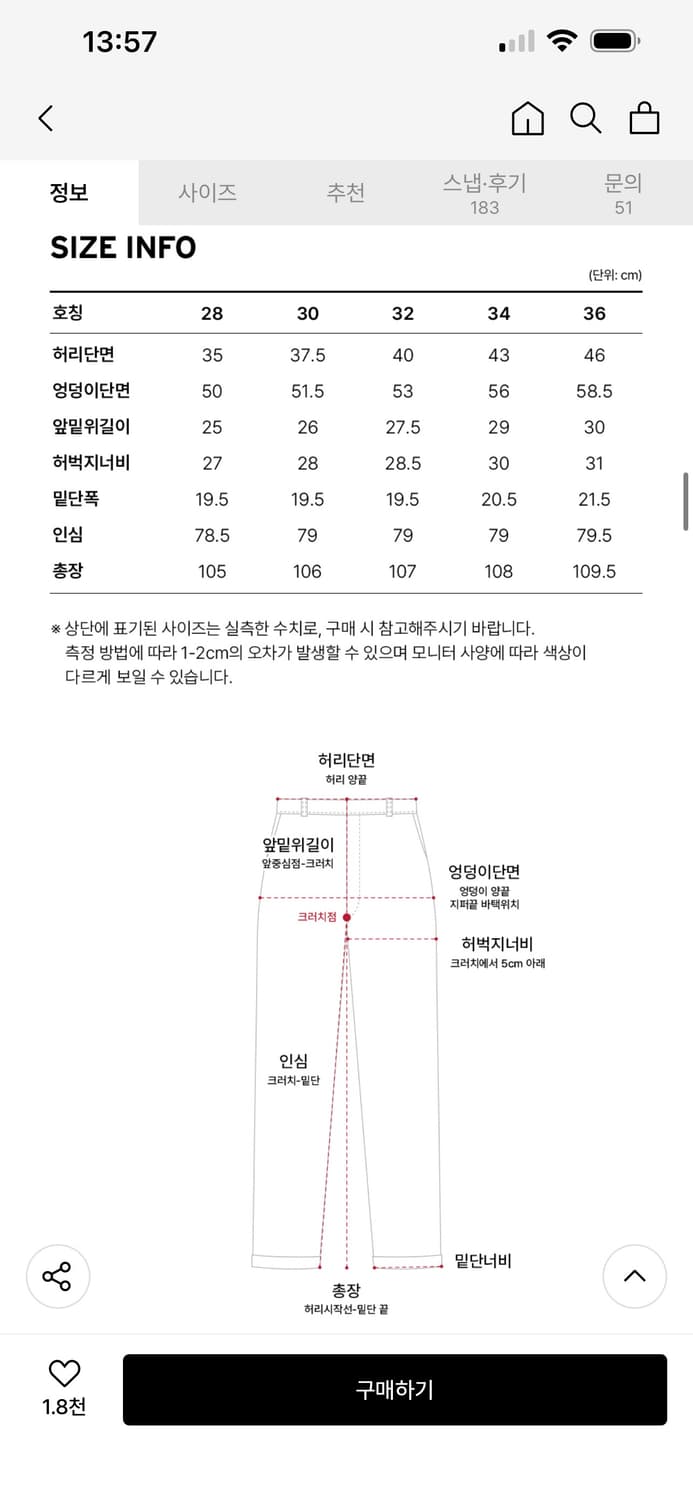 리바이스 505 00505-4834 30x32 청바지 데님 상품이미지4