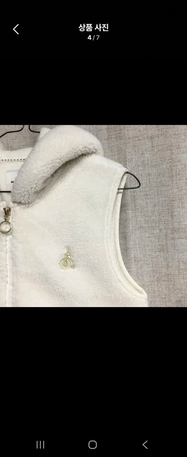 빈폴토끼조끼 상품이미지2