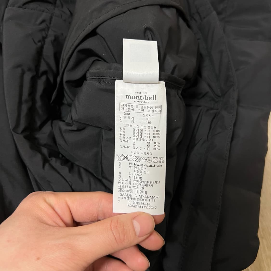 몽벨 남성 구스다운 플라즈마 경량패딩 M/95  상품이미지6