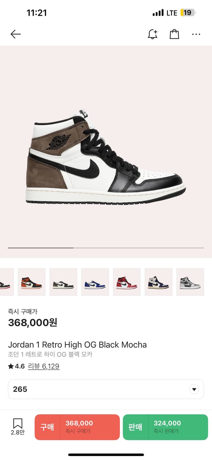 조던 운동화 판매합니다 상태 S급 상품이미지7