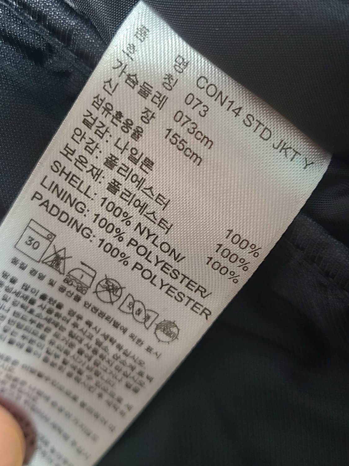 아디다스 콘디14 스타디움 패딩 자켓 유소년 73-155블랙 상품이미지8