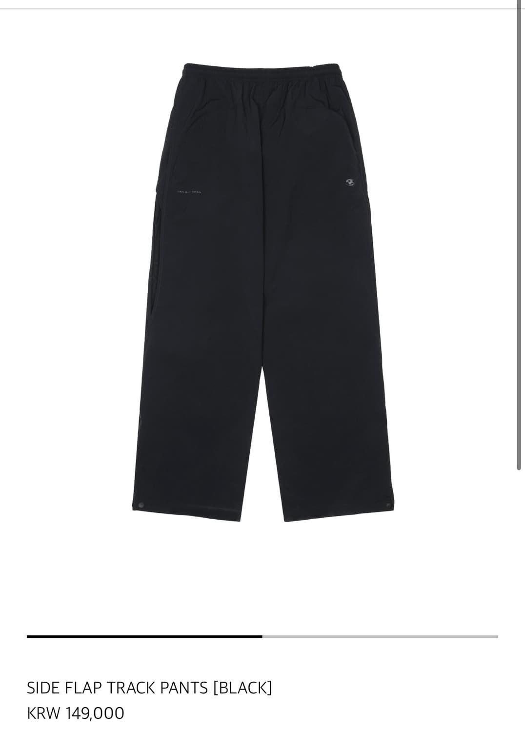 산산기어 사이드 플랩 트랙팬츠 상품이미지1