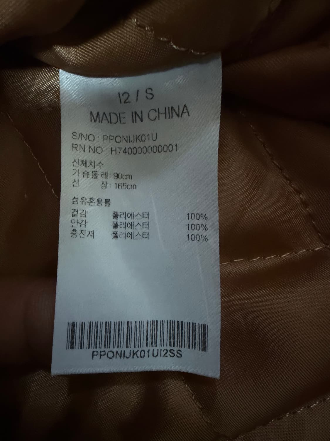 [S] 팬코트 뽀글이 재킷 상품이미지4