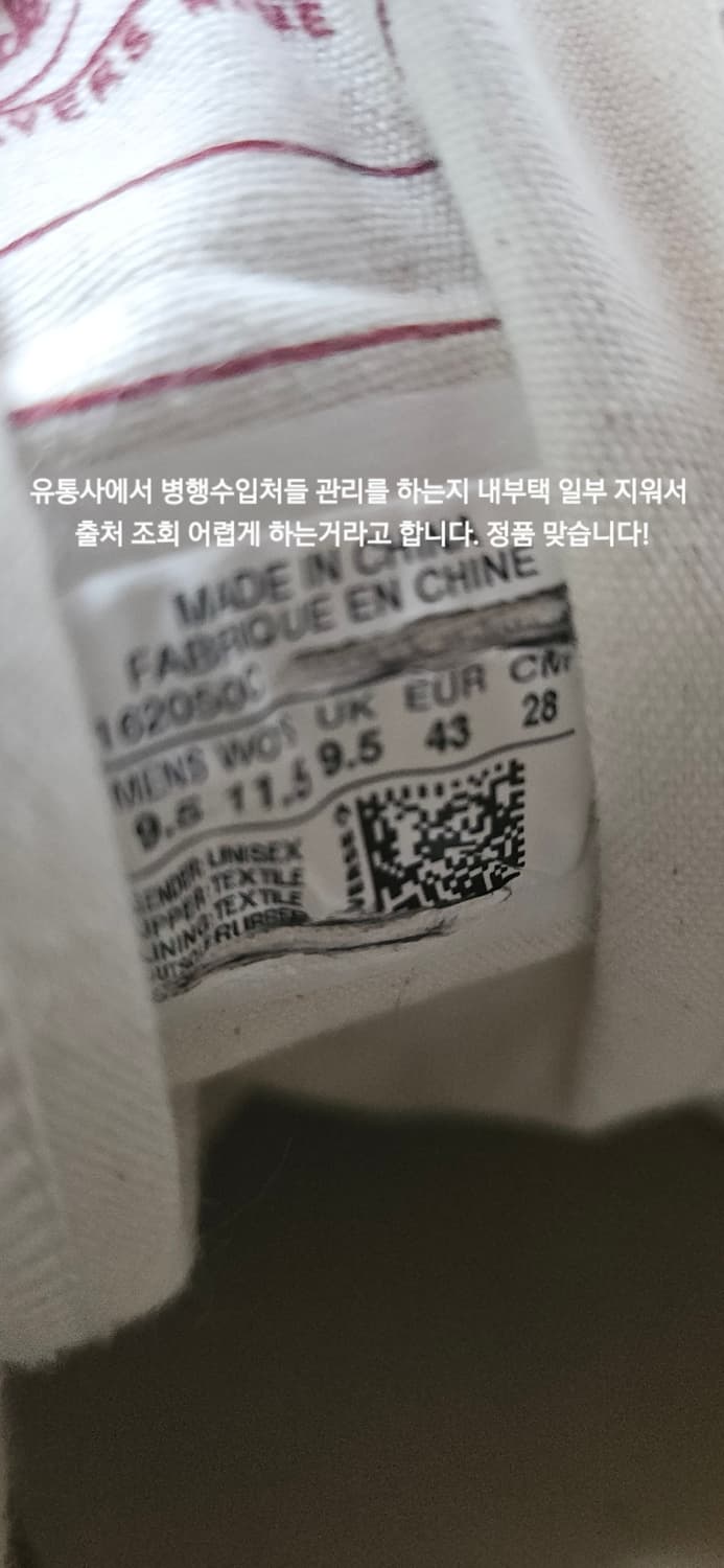 컨버스 척 테일러 70 상품이미지7