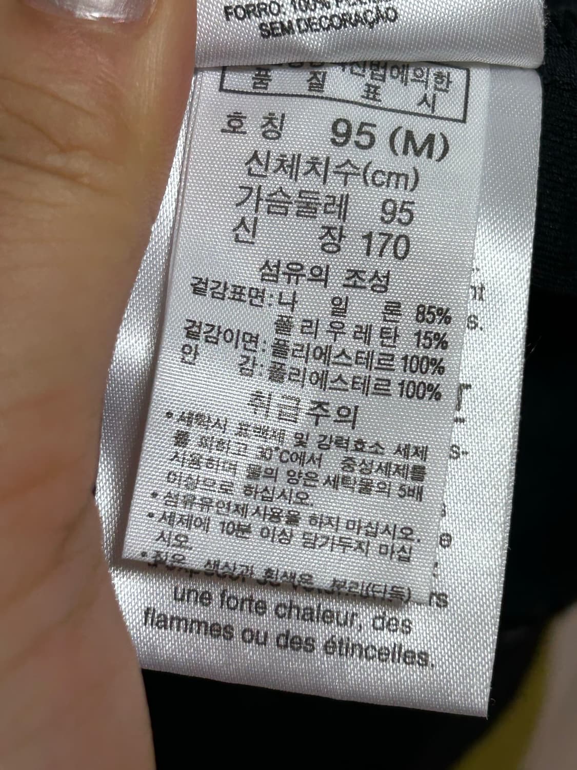 컬럼비아 티타늄 자켓 남성 / 실측 100 상품이미지4