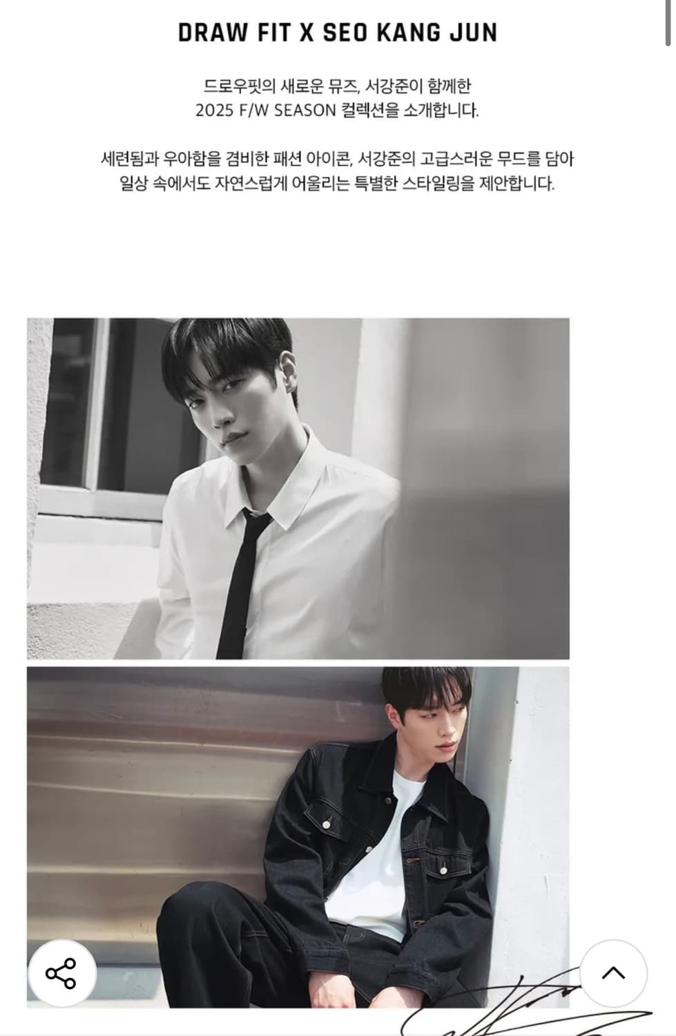 (XL) 드로우핏 소프트 울 크롭 라운드 니트 BEIGE 컬러 판매 상품이미지3