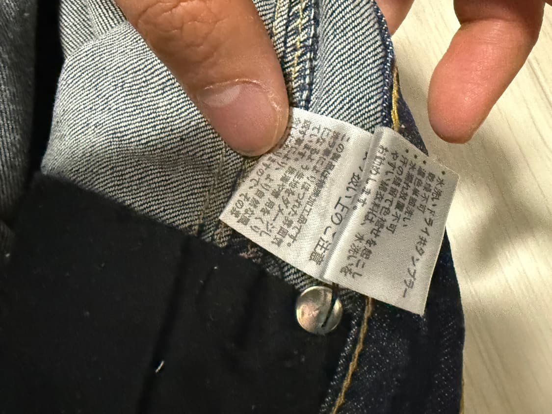 일본 구제샵 구매 청바지 판매 합니다 상품이미지5