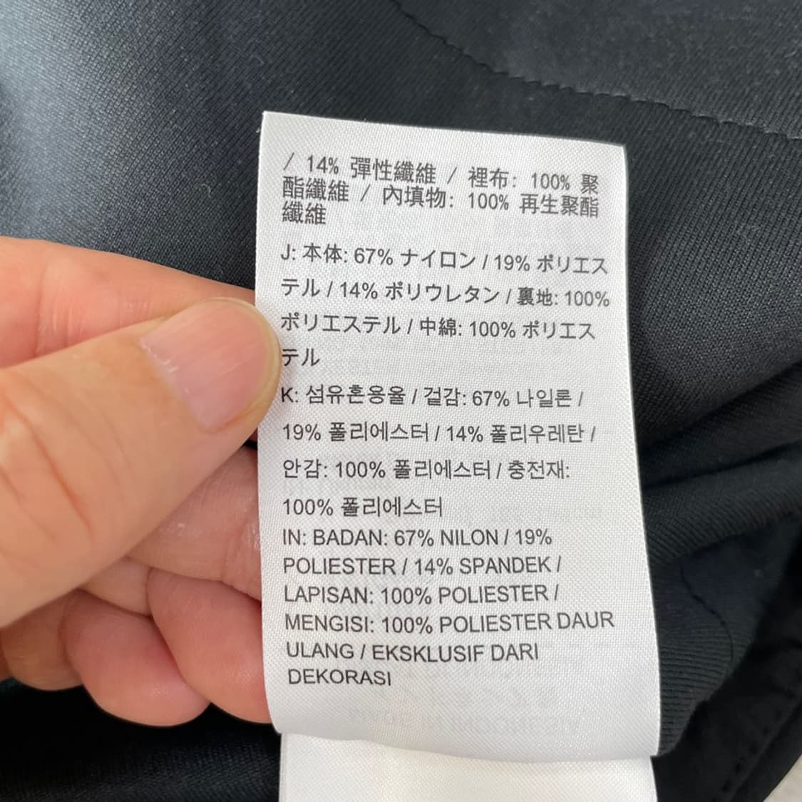 3XL 나이키 경량패딩 코치 누빔자켓 빅사이즈 XXXL 상품이미지8