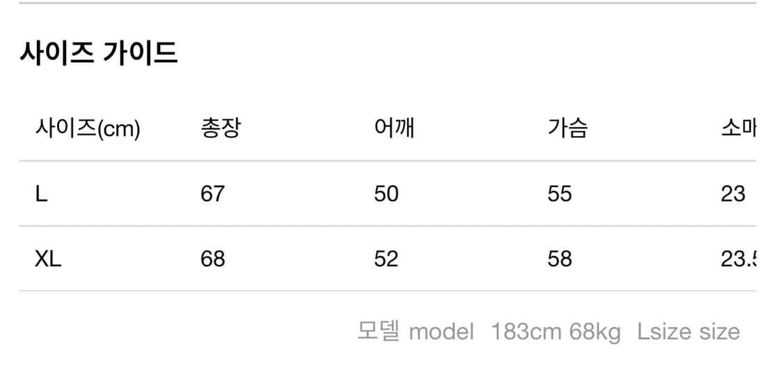 KAPITAL JERSEY CREW T (L) 상품이미지2