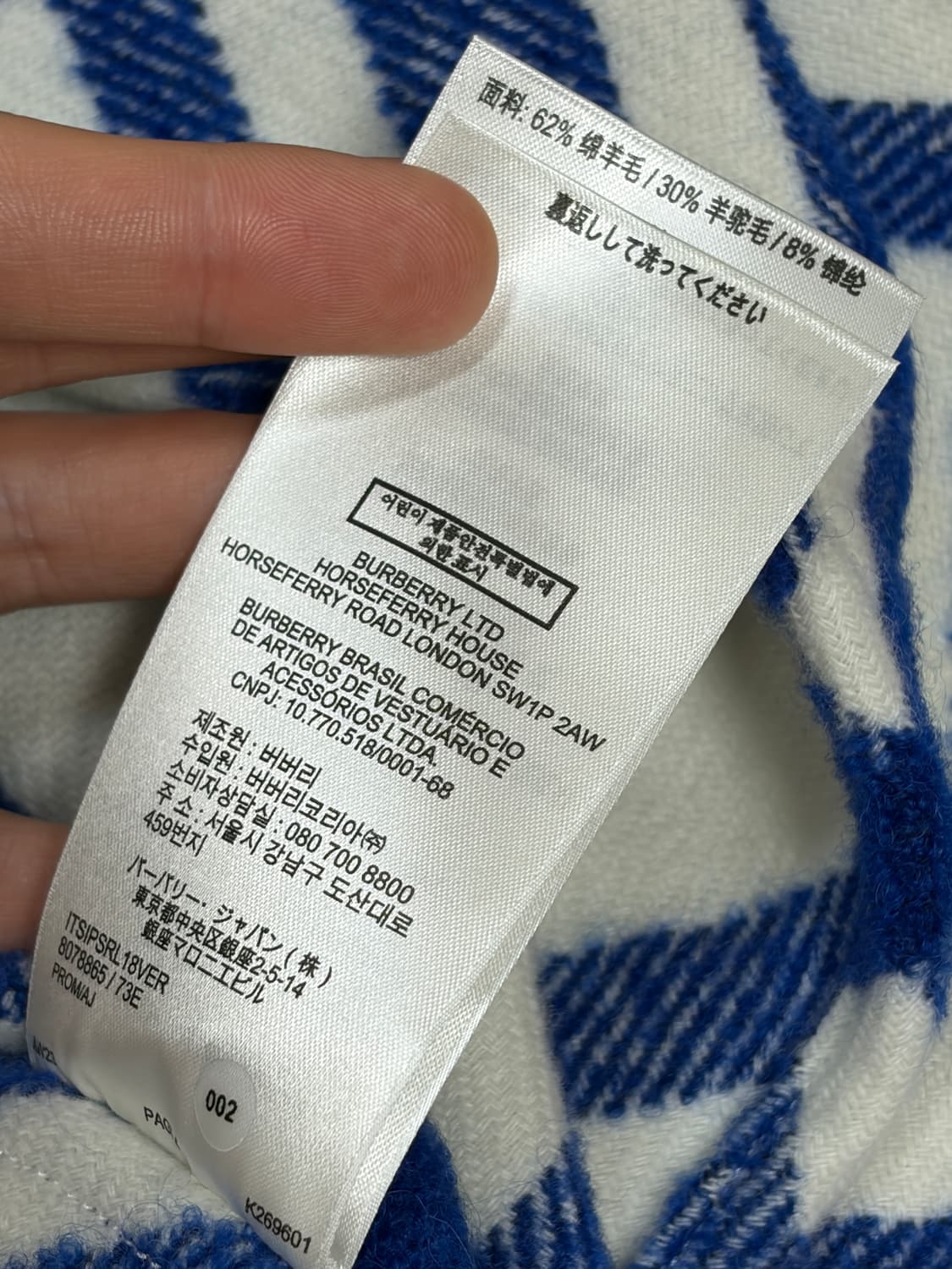 (새거급) 버버리 프로섬 알파카 울 자켓 M 버버리 프로섬 자켓 M 상품이미지9