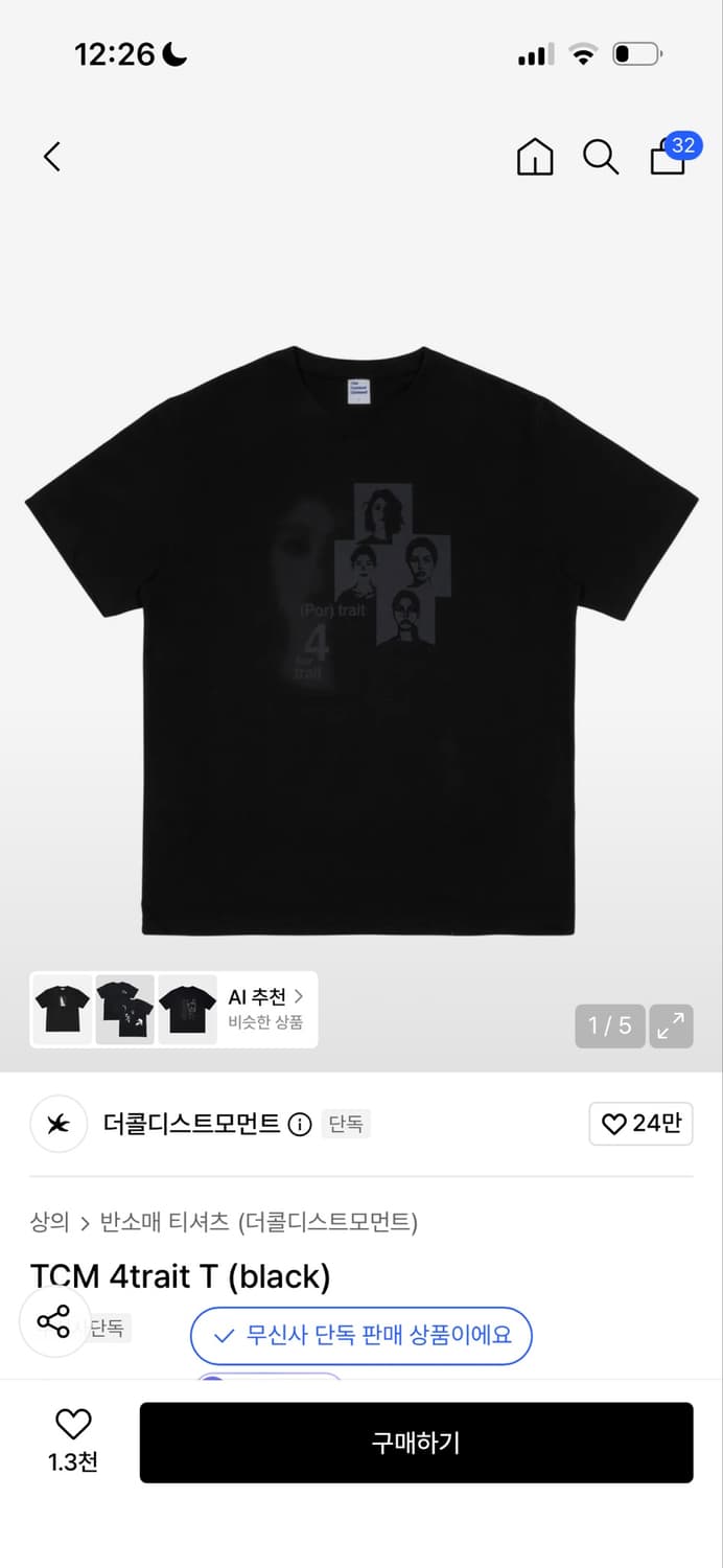 더콜디스트모먼트 반팔 상품이미지1
