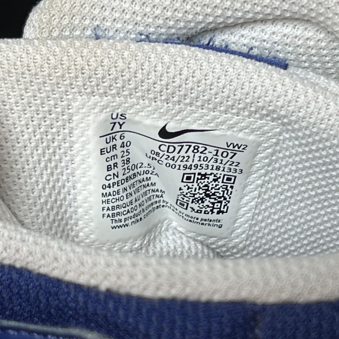 나이키 코트 버로우 미드2 네이비 250cm 상품이미지8