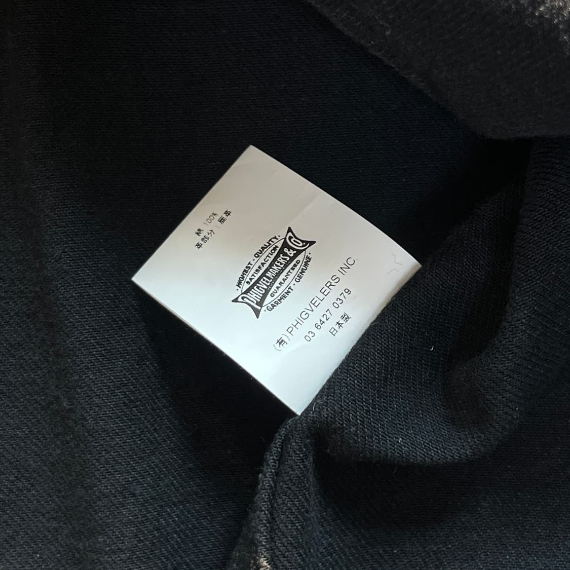 Phigvel makers lot 300 데님 자켓 42 상품이미지5