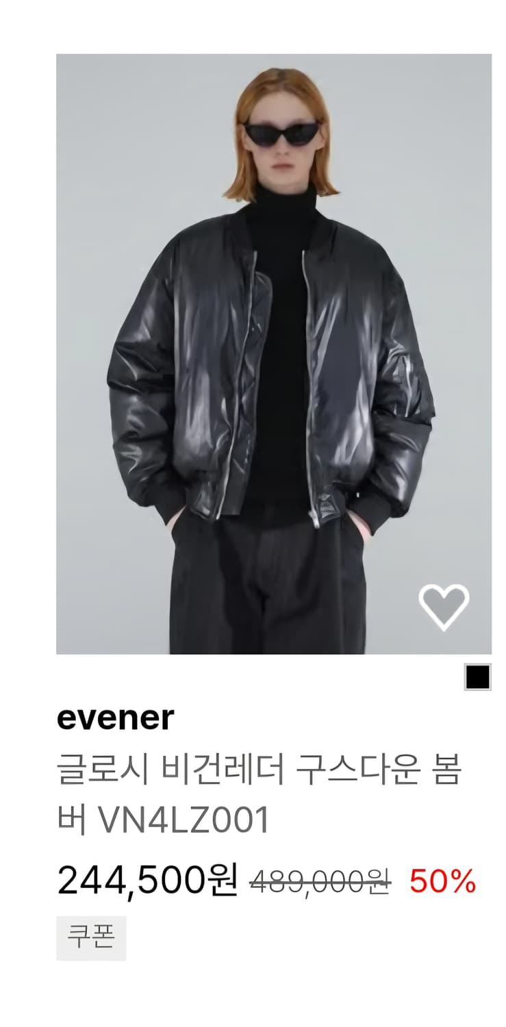 구스다운 비건레더 ma1 상품이미지5