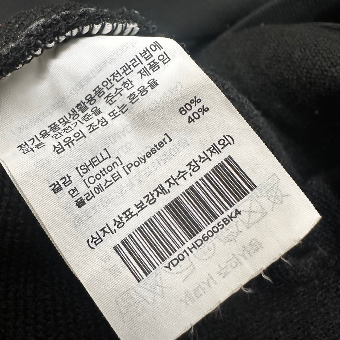 YALE 예일 후드집업 블랙 105(XL) 상품이미지6