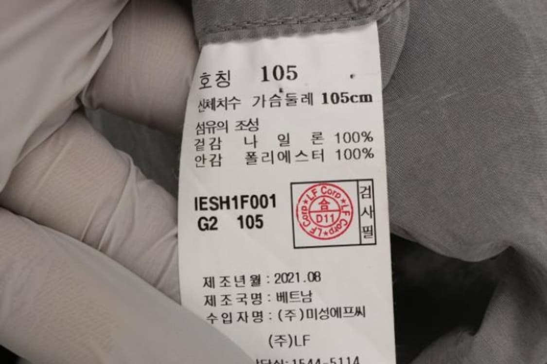 2025 남자 봄가을 자켓 추천일꼬르소 자켓 하나면 미니멀룩 완성! 상품이미지6